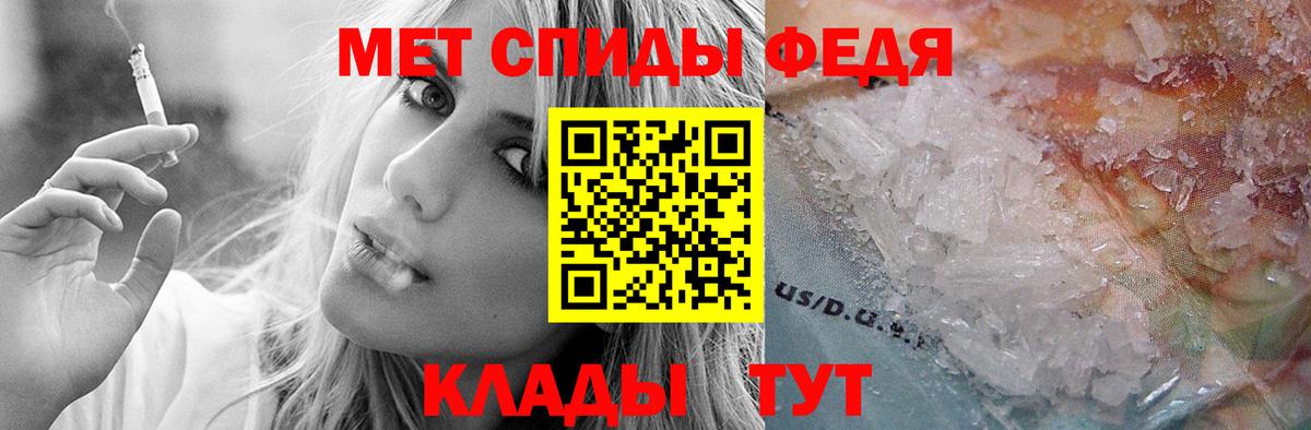 АМФ Розовый Барнаул