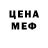 Мефедрон VHQ sammy bean