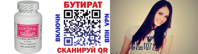 blacksprut ссылка  Барнаул  Бутират буратино 