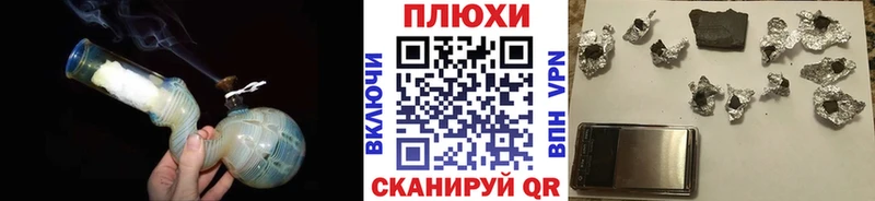 даркнет сайт Барнаул ГАШ индика сатива