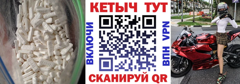 купить   Барнаул  КЕТАМИН VHQ 