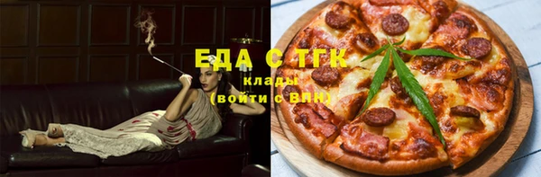 дистиллят марихуана Тихорецк