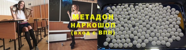 дистиллят марихуана Тихорецк
