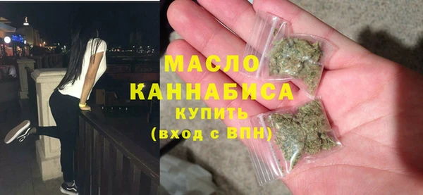 молекула духа Гусь-Хрустальный