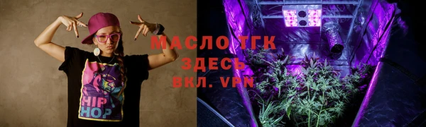 наркотики Тобольск