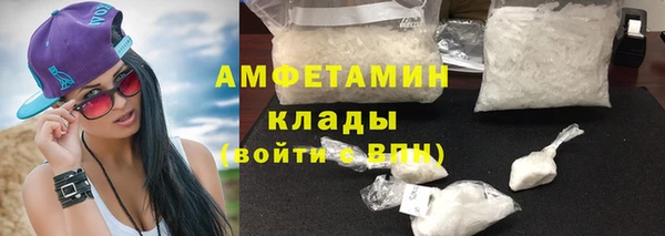 экстази Тихвин