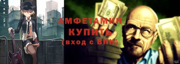 экстази Тихвин