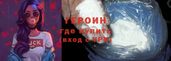 экстази Тихвин