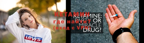 экстази Тихвин