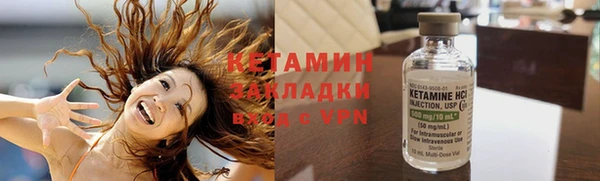 экстази Тихвин