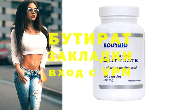 дистиллят марихуана Тихорецк