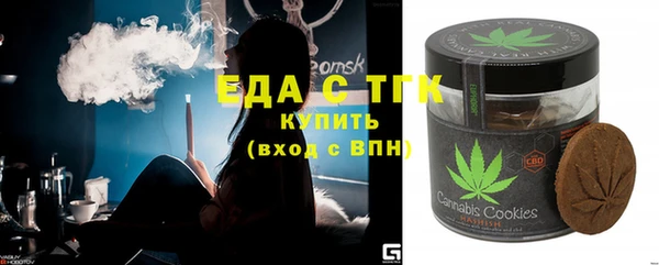 экстази Тихвин