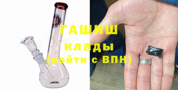 экстази Тихвин