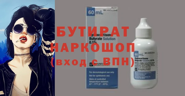 наркотики Тобольск