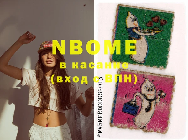 дистиллят марихуана Тихорецк