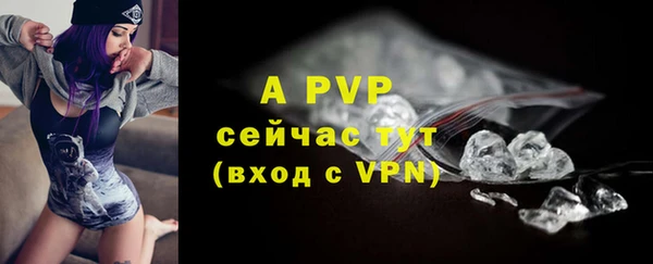 экстази Тихвин