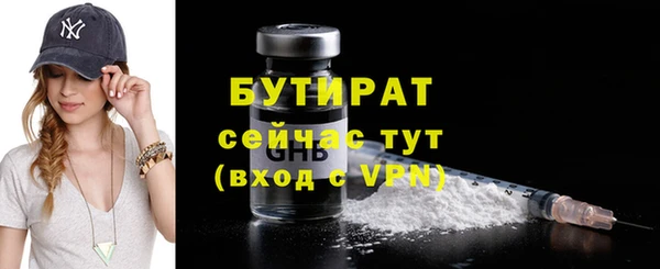 дистиллят марихуана Тихорецк