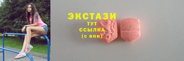 экстази Тихвин
