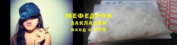 мефедрон мука Тында