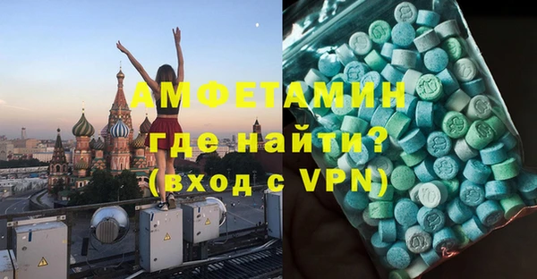 экстази Тихвин