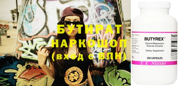 экстази Тихвин