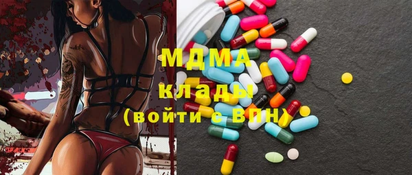 экстази Тихвин