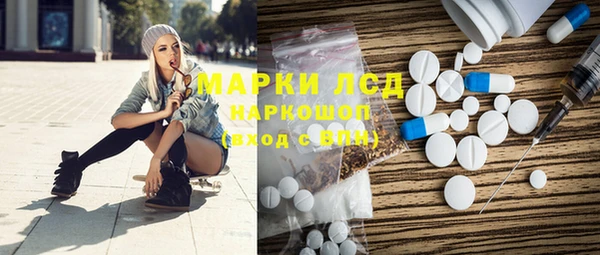 дистиллят марихуана Тихорецк