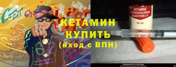 дистиллят марихуана Тихорецк