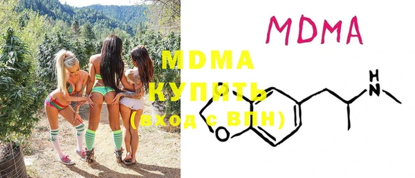 дистиллят марихуана Тихорецк