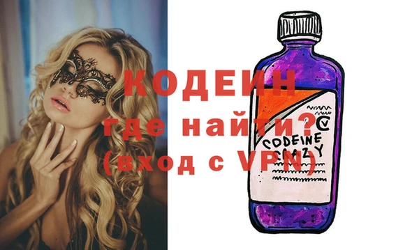 дистиллят марихуана Тихорецк