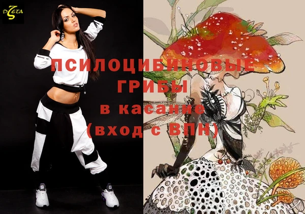 экстази Тихвин