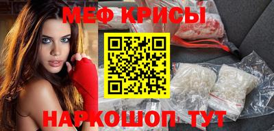 метамфетамин Аргун