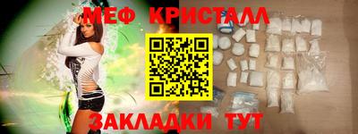 метамфетамин Аргун
