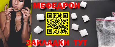 наркотики Можайск