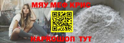 наркотики Можайск