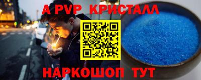 гашишное масло Апшеронск