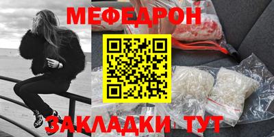 метамфетамин Аргун