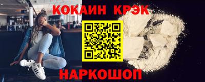 синтетический гашиш Можга