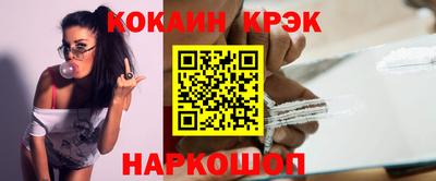 гашишное масло Апшеронск