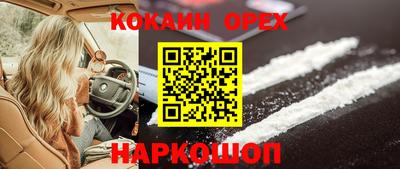 метамфетамин Аргун