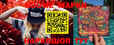 спайс Абакан