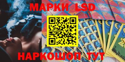 соль курить ск Апрелевка