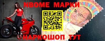 спайс Абакан