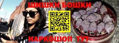 синтетический гашиш Абинск