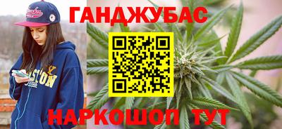 соль курить ск Апрелевка