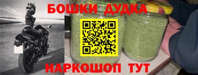 спайс Абакан