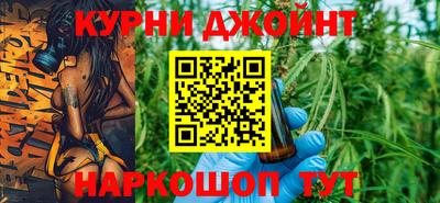 синтетический гашиш Можга