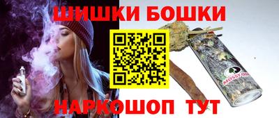 спайс Абакан