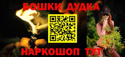 метамфетамин Аргун