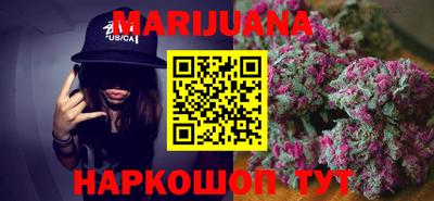 спайс Абакан